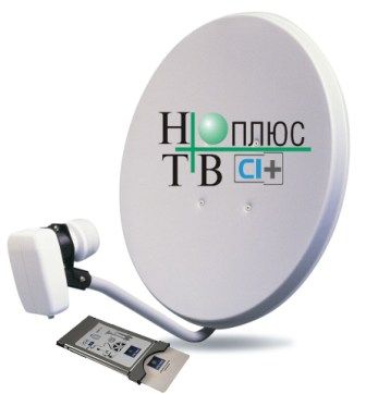 Комплект с CAM-модулем НТВ Плюс HD