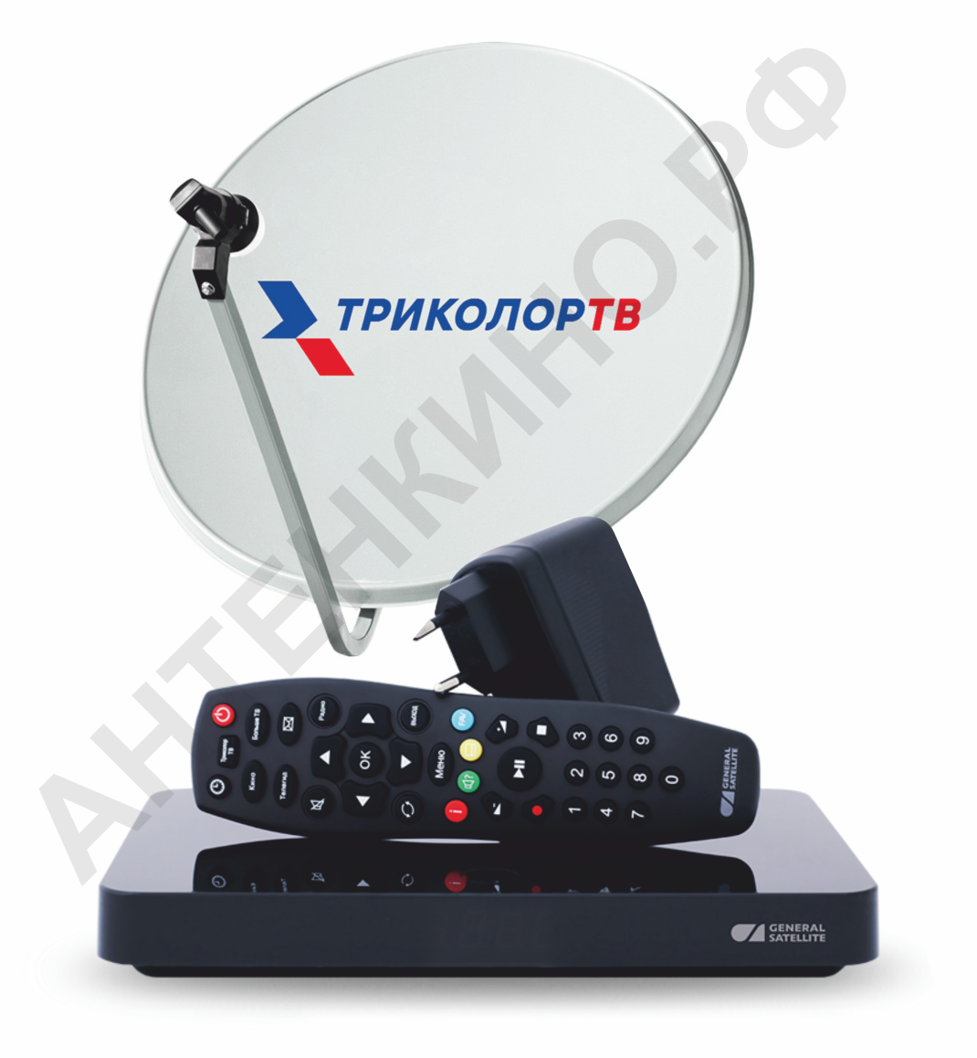Комплект «Триколор ТВ» Ultra HD с ресивером GS 528